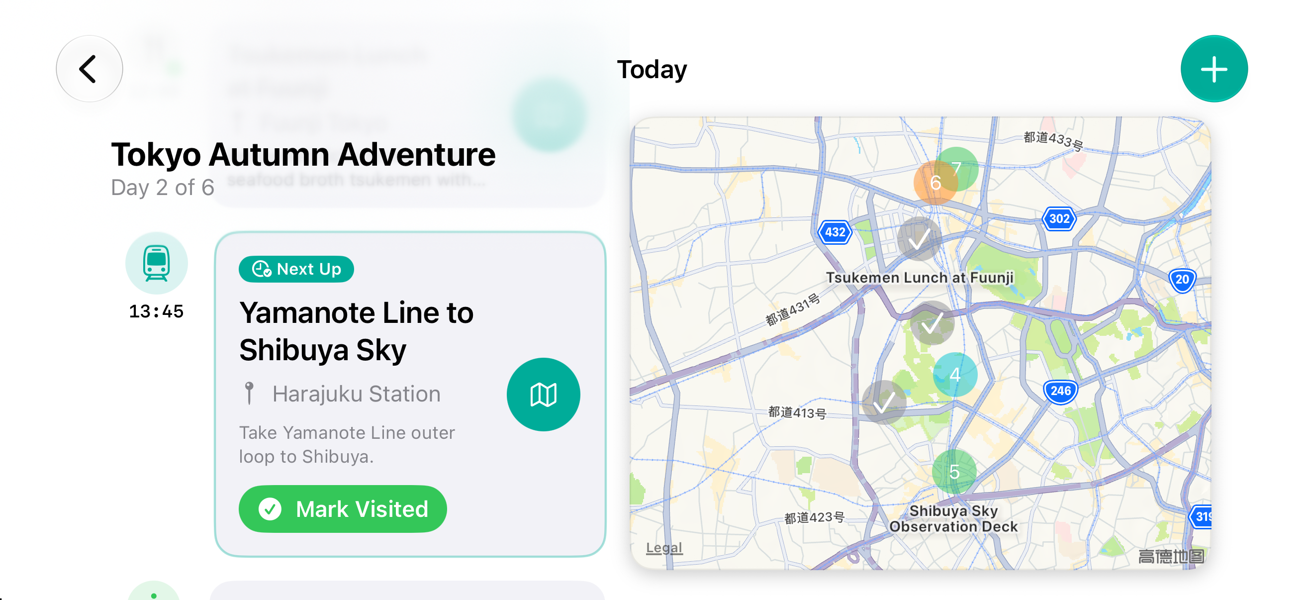 iPhone Landscape Mode